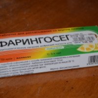 Таблетки для рассасывания Ранбакси "Фарингосепт" со вкусом лимона