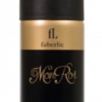 Парфюмированный дезодорант для мужчин Faberlic "Mon Roi"