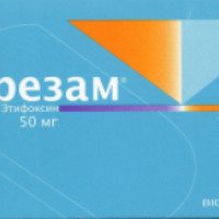 Капсулы Biocodex "Стрезам"