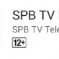 SPB TV Россия - приложение для Android
