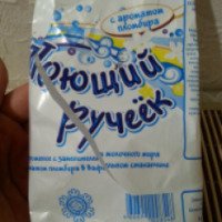 Мороженое Волгомясомолторг "Поющий ручеек"