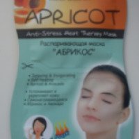 Распаривающая маска для лица Skinlite "Абрикос"