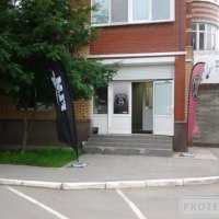 Магазин "59Route Мото аксессуары и экипировка" (Россия, Пермь)