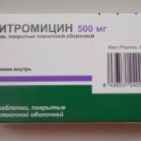 Антибиотик Kern Pharma "Азитромицин"