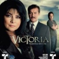 Сериал "Виктория" (2007)