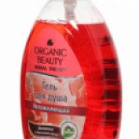 Гель для душа Organic Beauty увлажняющий "Шиповник и персиковое масло"