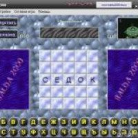 Балда 2000 - игра для Windows