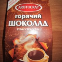 Растворимый напиток Aristocrat "Капучино Шоколадный"