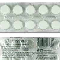 Таблетки от кашля Фармстандарт Пектусин