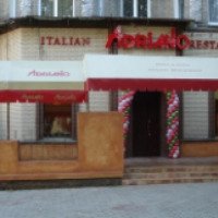 Ресторан "Adriano" (Украина, Донецк)