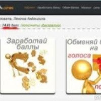 Soleech.com - сеть раскрутки групп и заработка голосов и подарков в социальной сети "ВКонтакте"