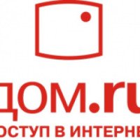 Интернет-провайдер "Дом.ру" 