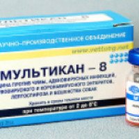 Вакцина Ветбиохим Мультикан-8