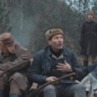 Фильм "Обреченные на войну" (2009)