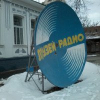 Музей радио им. А.С. Попова (Россия, Свердловская область)