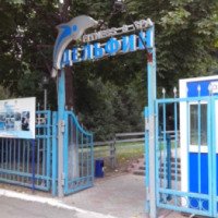 Фитнес клуб "Fitness & spa - Дельфин" (Казахстан, Алматы)