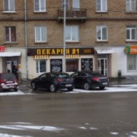 Пекарня №1 (Россия, Екатеринбург)