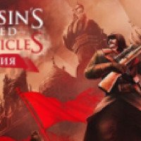 Assassin’s Creed Chronicles: Russia - игра для PC