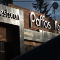 Ресторан "Paffos Light" (Россия, Самара)