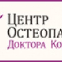Центр остеопатии доктора Козлова (Россия, Челябинск)