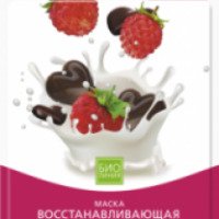 Маска Shalin Восстанавливающая шоколадный мусс и земляничный йогурт