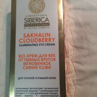 BIO-крем для век от темных кругов Natura Siberica Sakhalin Cloudberry мгновенное сияние кожи