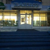 Аптека "Канкор" (Россия, Братск)