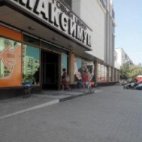 Торговый центр "Максимум" (Крым, Евпатория)