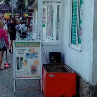 Сеть магазинов One Price (Украина, Одесса)