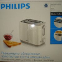 Тостер Philips Daily Collection HD 2596 с функцией подогрева булочек