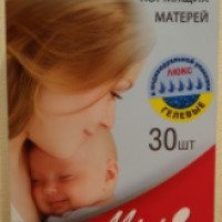 Прокладки для кормящих матерей Minimax гелевые