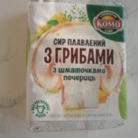 Сыр плавленый Комо с грибами (с кусочками шампиньонов)
