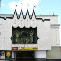 Кукольный театр (Россия, Нижний Новгород)