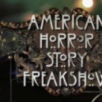 Сериал "Американская история ужасов: Фрик шоу" (2014)