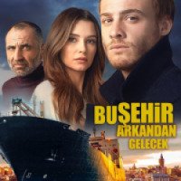 Сериал "Этот город последует за тобой" (2017)