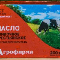 Масло сливочное крестьянское "Агрофирма" 72,5%