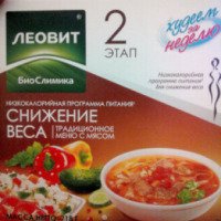 Программа питания Леовит Худеем за неделю "Второй этап. Снижение веса. Традиционное меню"