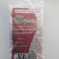 Универсальные перчатки суперпрочные Topglovesdn "Бархат"