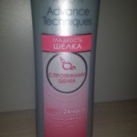 Ополаскиватель для волос Avon Advance Techniques "Гладкость шелка"