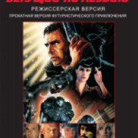 Фильм "Бегущий по лезвию" (1982)