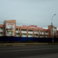 Строительный гипермаркет "Сарай" (Россия, Ульяновск)