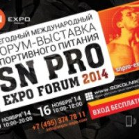 Международный форум-выставка "SN PRO EXPO FORUM 2014" (Россия, Москва)