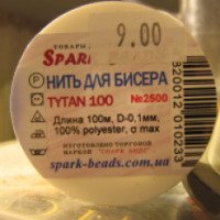 Нить для бисера Spark Beads Титан 100