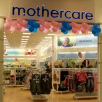 Магазин детских товаров "Mothercare" (Россия, Ярославль)