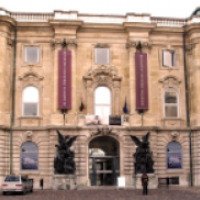 Музей истории Будапешта (Венгрия, Будапешт)
