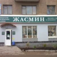 Магазин гобеленов и домашнего текстиля "Жасмин" (Россия, Уфа)