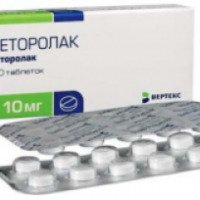 Обезболивающий препарат Вертекс "Кеторолак"