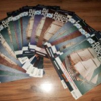 Журнал "Двенадцать апостолов" - издательский дом DeAgostini