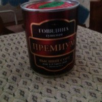 Консервы Йошкар-олинский консервный завод Говядина тушеная