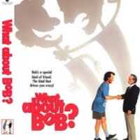 Фильм "А как же Боб?" (1991)